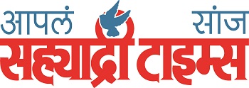Appla Sanj Sahyadri TImes